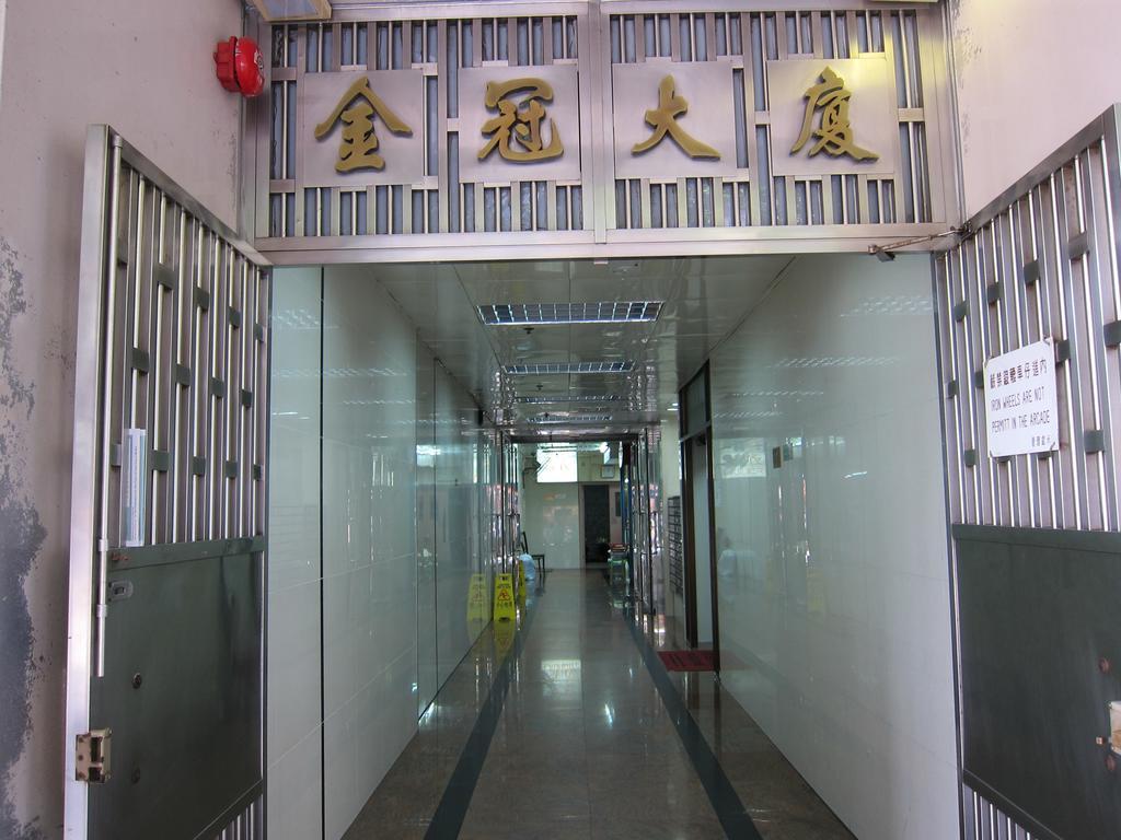 Wai Fan Guest House Hong Kong Exterior foto